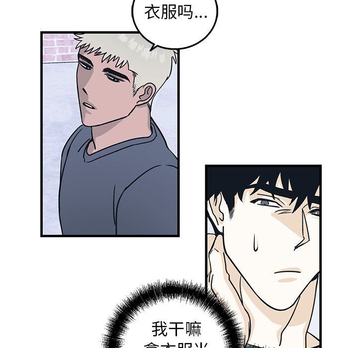 [韩国漫画] 牵我手好吗？ BL,剧情向#[79P]-10