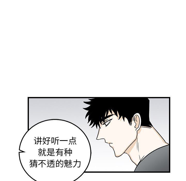 [韩国漫画] 牵我手好吗？ BL,剧情向#[79P]-51