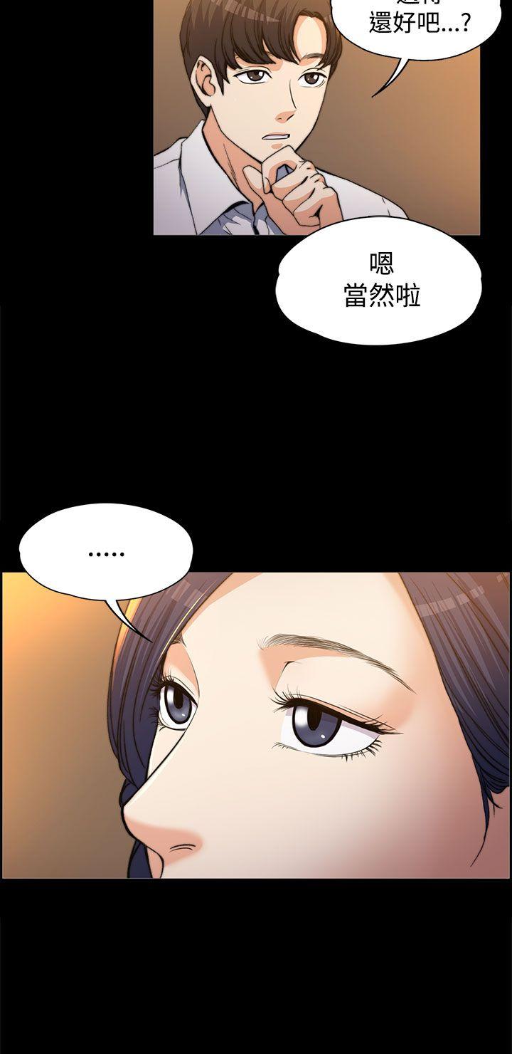 [韩国漫画] 上司的妻子 剧情,熟女人妻,巨乳大奶#[35P]-16