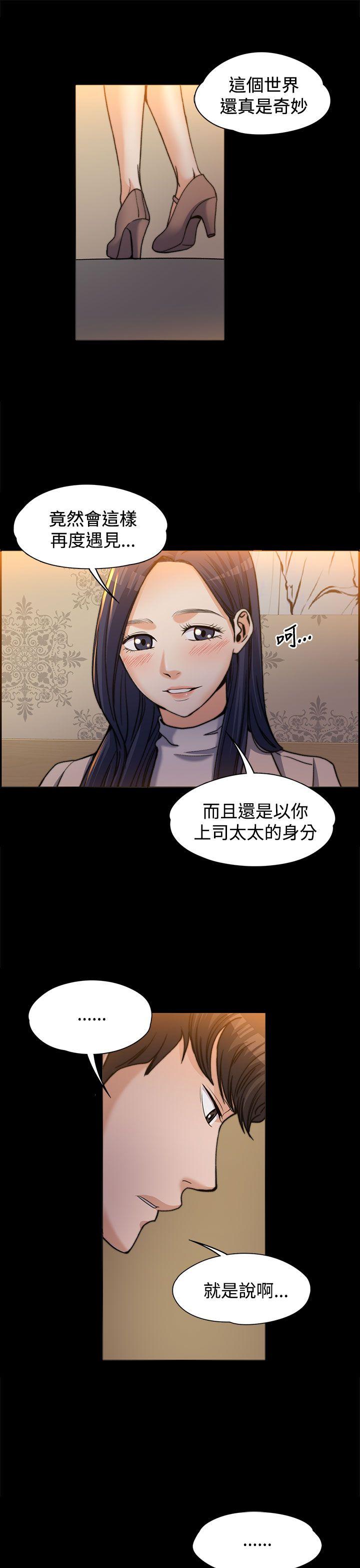 [韩国漫画] 上司的妻子 剧情,熟女人妻,巨乳大奶#[35P]-17