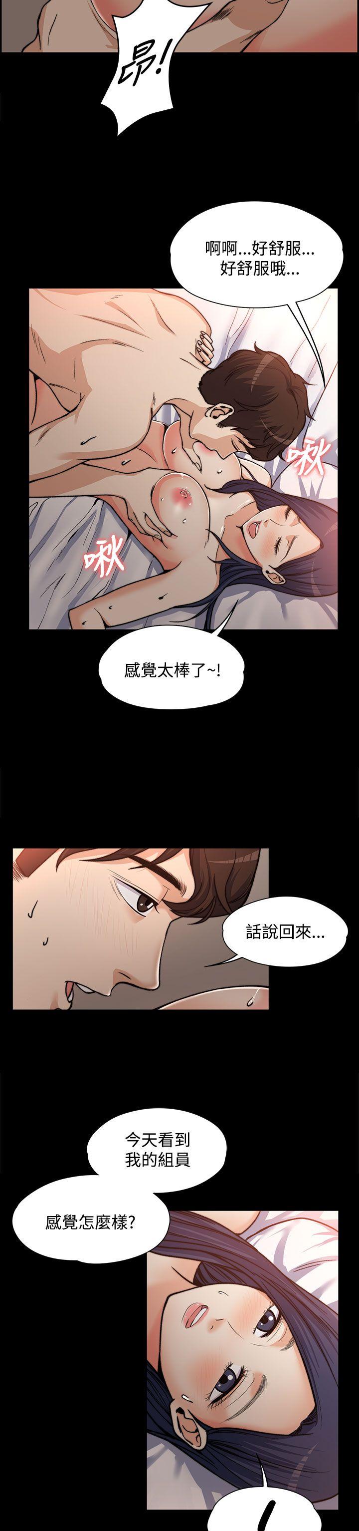 [韩国漫画] 上司的妻子 剧情,熟女人妻,巨乳大奶#[35P]-26