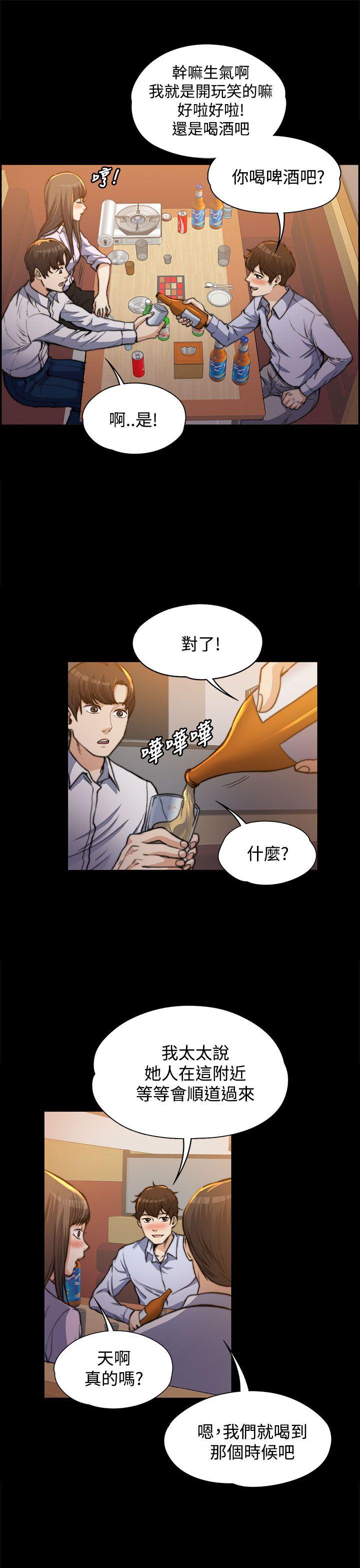 [韩国漫画] 上司的妻子 剧情,熟女人妻,巨乳大奶#[35P]-6