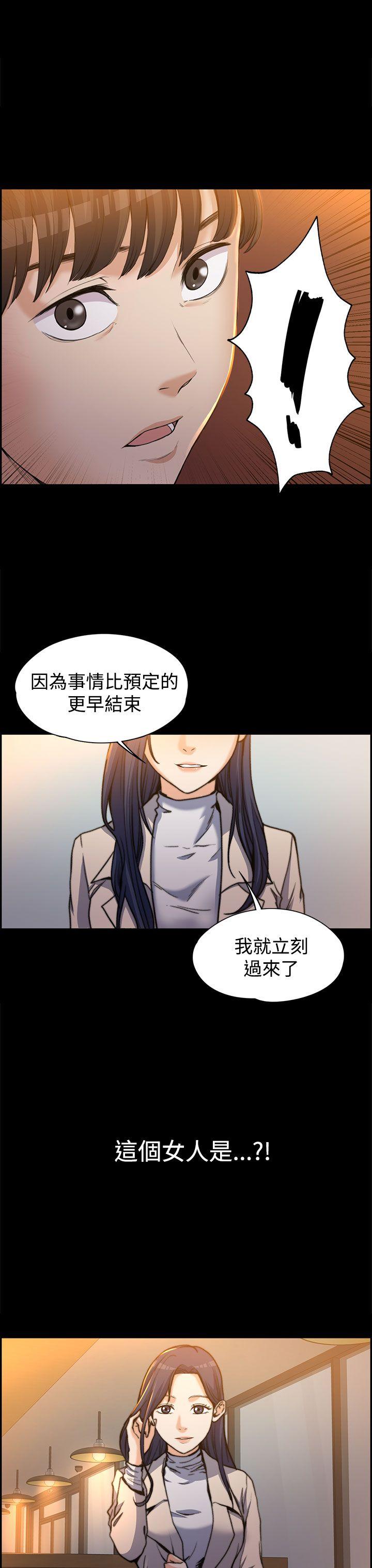 [韩国漫画] 上司的妻子 剧情,熟女人妻,巨乳大奶#[35P]-9
