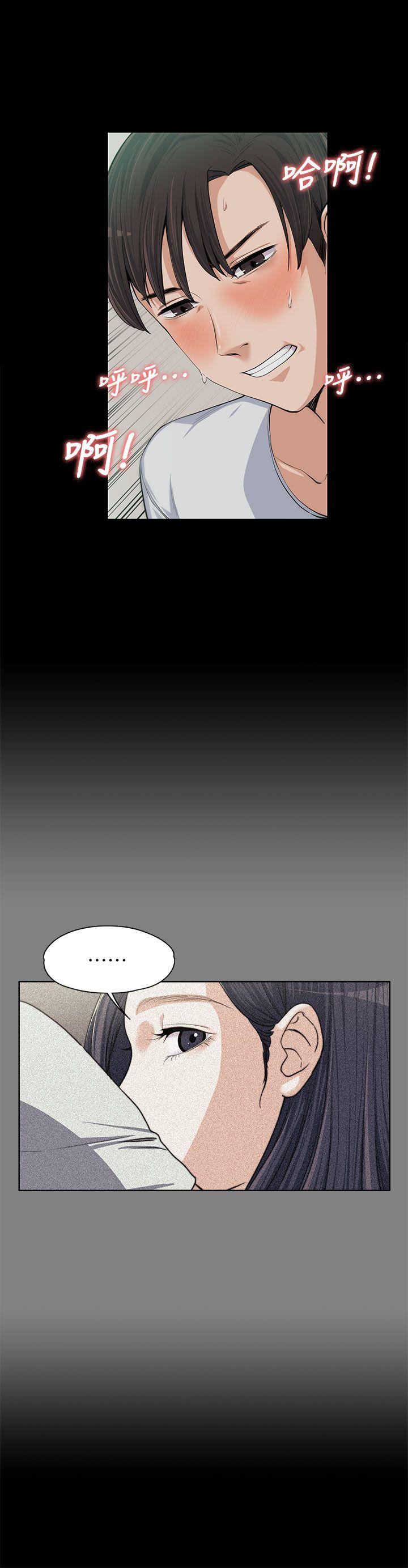 [韩国漫画] 上司的妻子 剧情,熟女人妻,巨乳大奶#[31P]-15