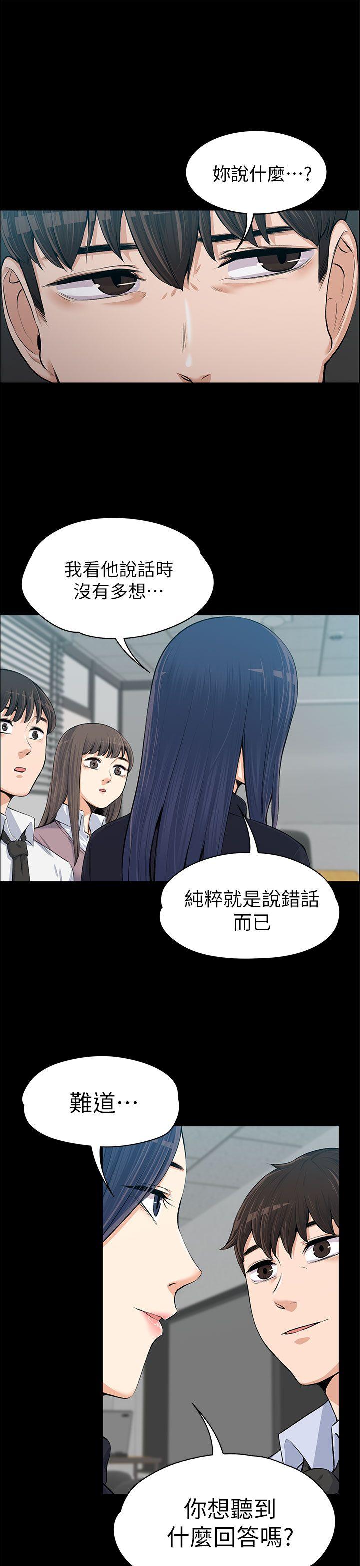 [韩国漫画] 上司的妻子 剧情,熟女人妻,巨乳大奶#[36P]-1