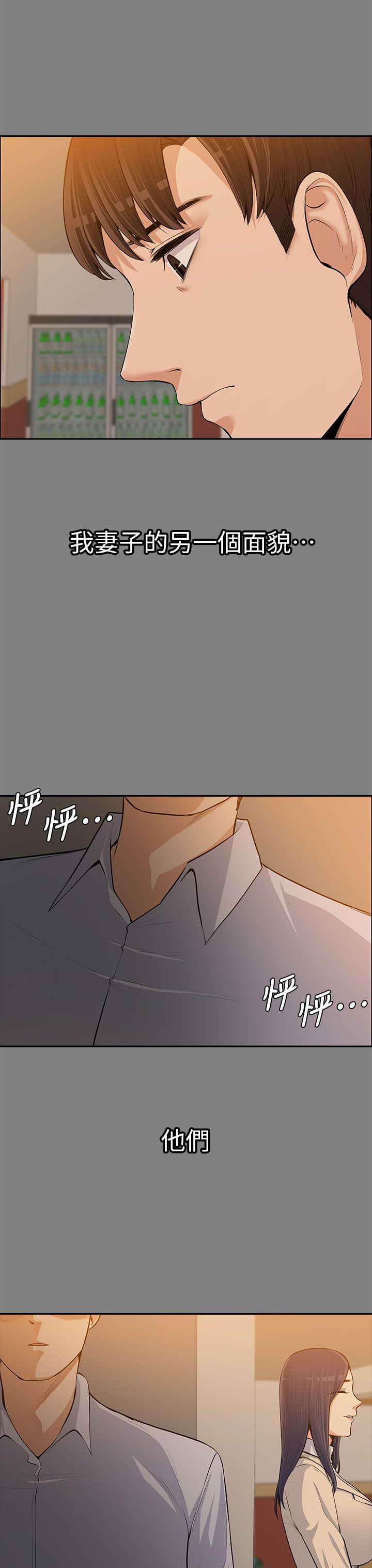 [韩国漫画] 上司的妻子 剧情,熟女人妻,巨乳大奶#[36P]-27