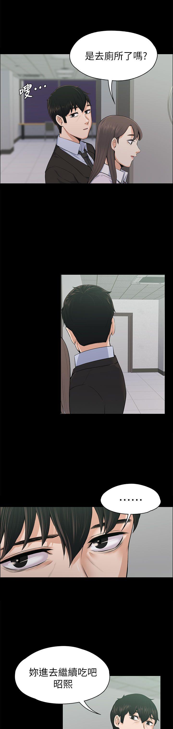 [韩国漫画] 上司的妻子 剧情,熟女人妻,巨乳大奶#[35P]-26