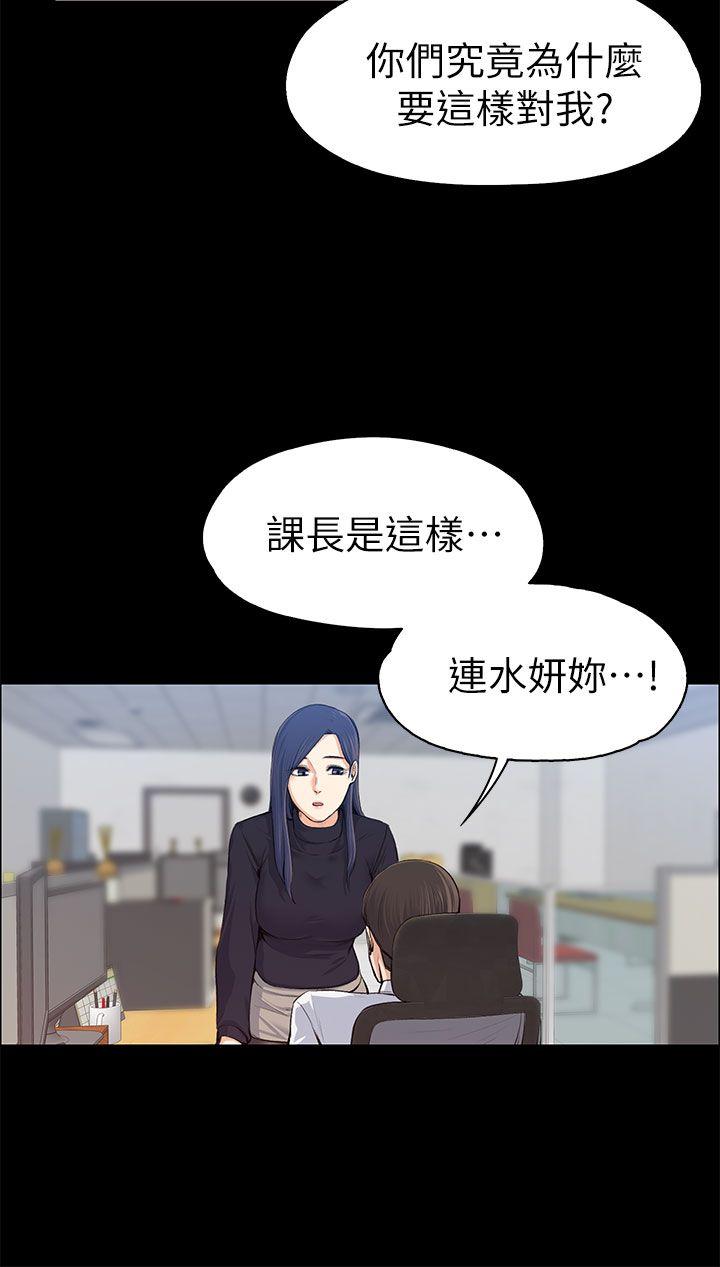 [韩国漫画] 上司的妻子 剧情,熟女人妻,巨乳大奶#[35P]-7