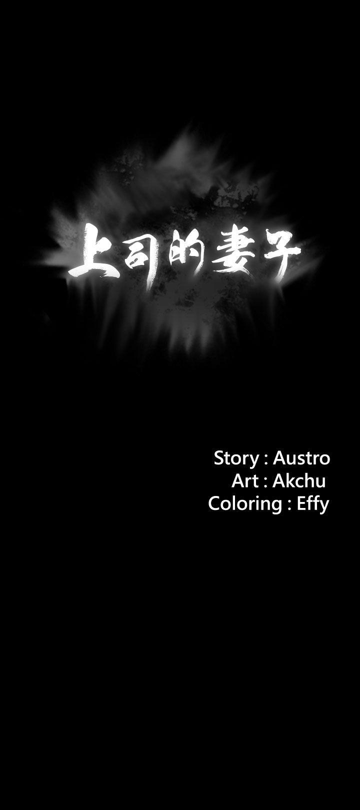 [韩国漫画] 上司的妻子 剧情,熟女人妻,巨乳大奶#[40P]-3