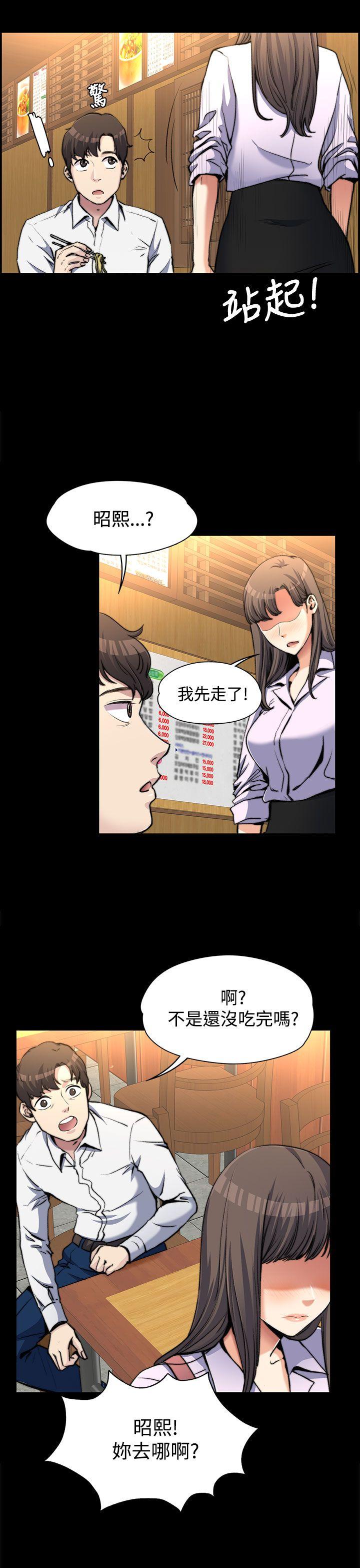 [韩国漫画] 上司的妻子 剧情,熟女人妻,巨乳大奶#[28P]-9