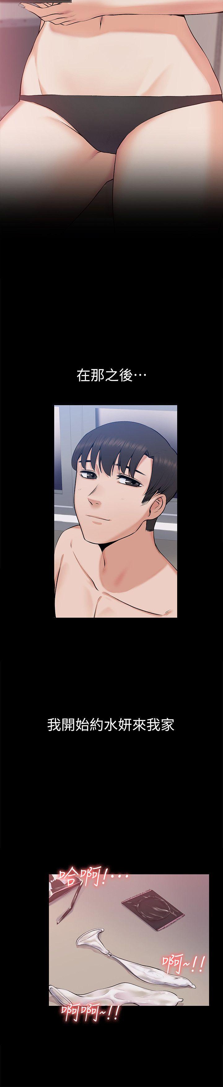 [韩国漫画] 上司的妻子 剧情,熟女人妻,巨乳大奶#[28P]-23