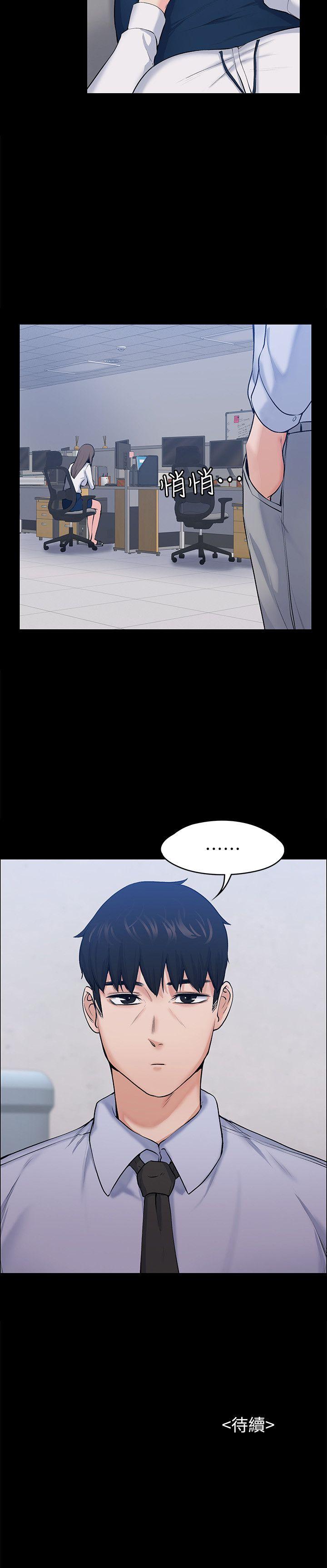 [韩国漫画] 上司的妻子 剧情,熟女人妻,巨乳大奶#[28P]-28