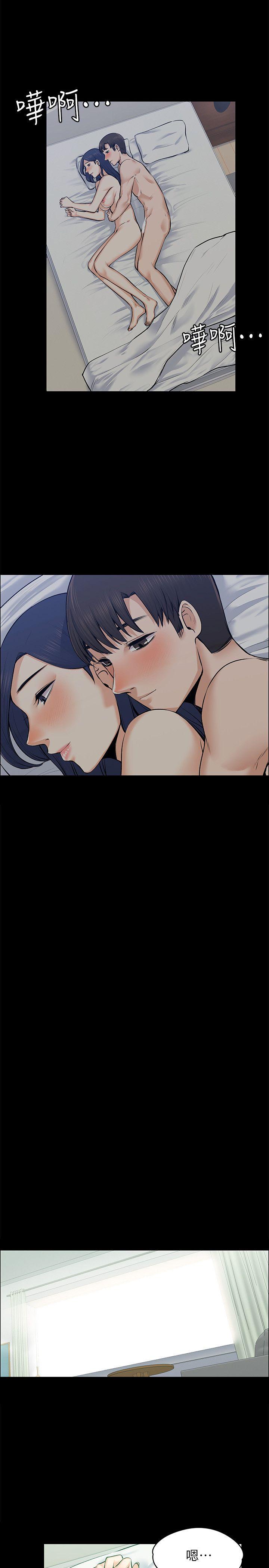 [韩国漫画] 上司的妻子 剧情,熟女人妻,巨乳大奶#[28P]-6