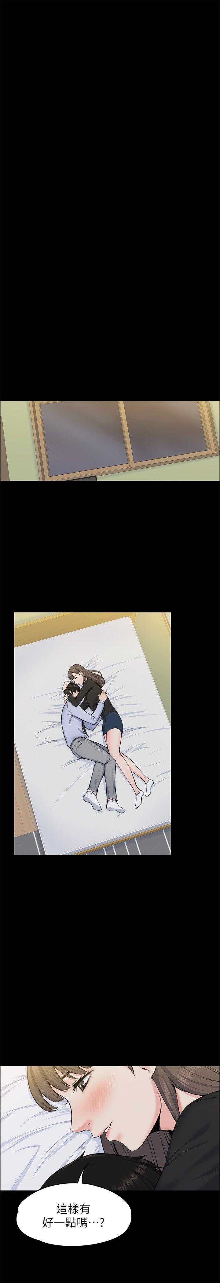 [韩国漫画] 上司的妻子 剧情,熟女人妻,巨乳大奶#[31P]-11