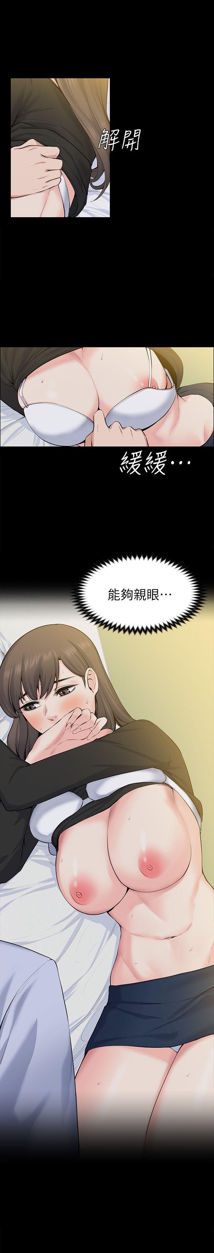[韩国漫画] 上司的妻子 剧情,熟女人妻,巨乳大奶#[31P]-22