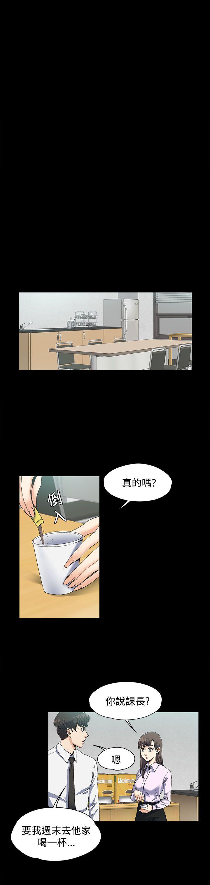 [韩国漫画] 上司的妻子 剧情,熟女人妻,巨乳大奶#[25P]-3
