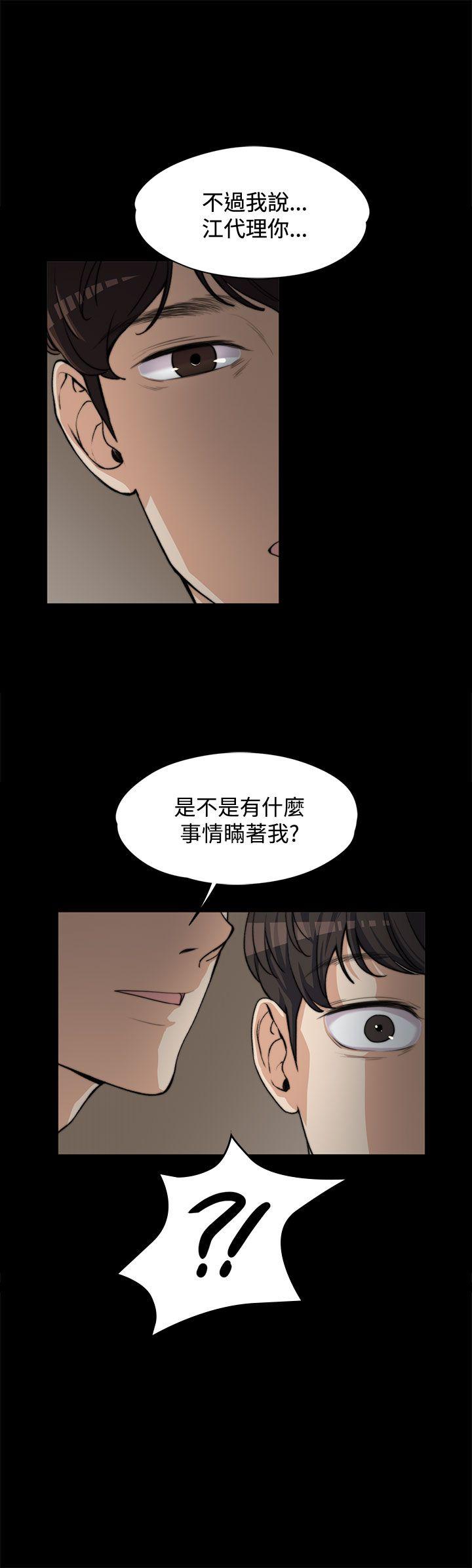 [韩国漫画] 上司的妻子 剧情,熟女人妻,巨乳大奶#[25P]-1