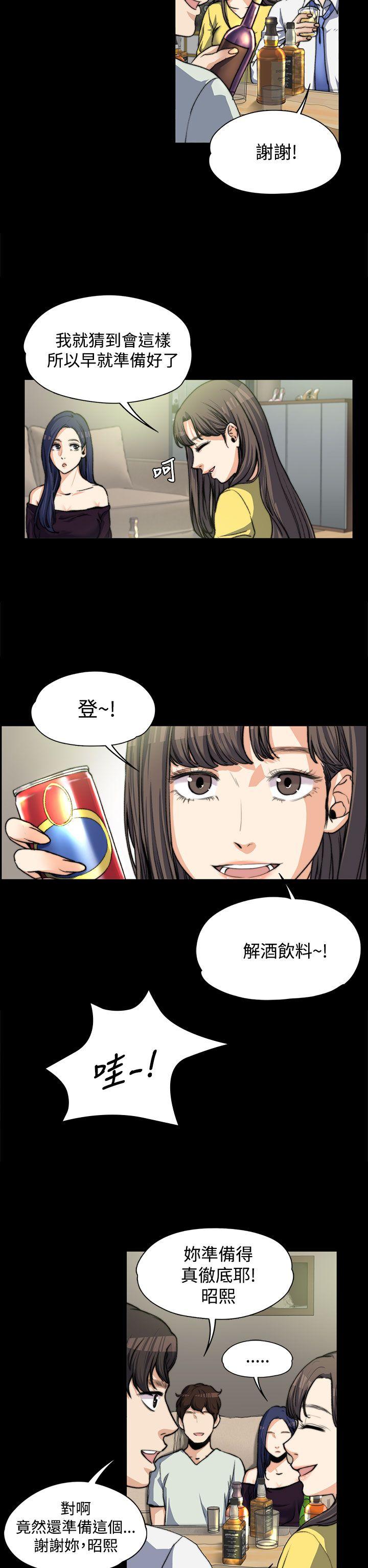 [韩国漫画] 上司的妻子 剧情,熟女人妻,巨乳大奶#[25P]-10