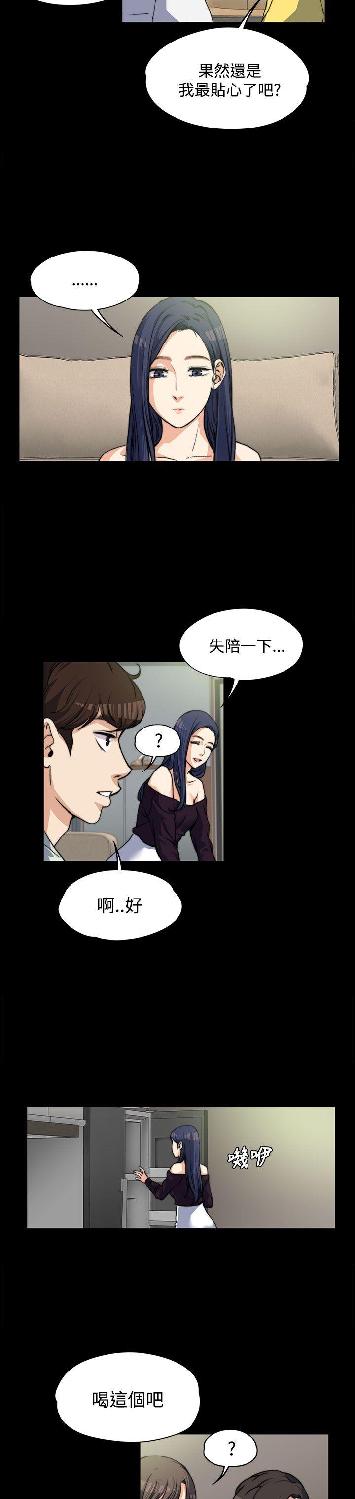 [韩国漫画] 上司的妻子 剧情,熟女人妻,巨乳大奶#[25P]-11
