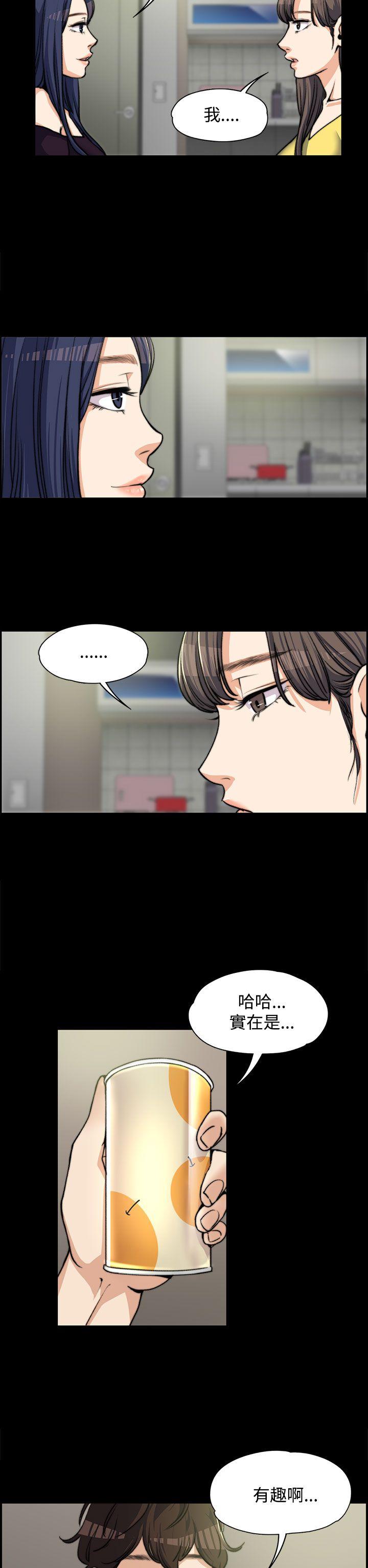 [韩国漫画] 上司的妻子 剧情,熟女人妻,巨乳大奶#[25P]-15