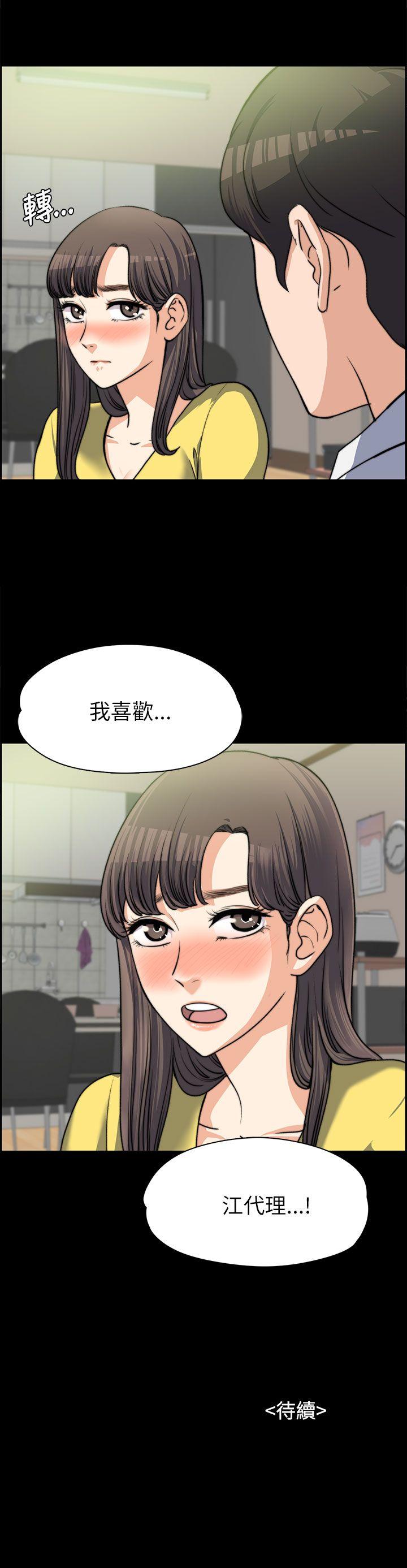 [韩国漫画] 上司的妻子 剧情,熟女人妻,巨乳大奶#[29P]-29