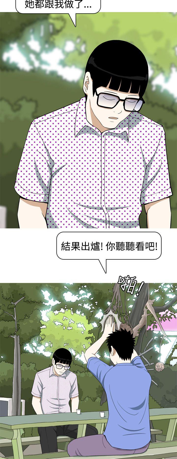 [韩国漫画] 美人花坊 爱情,熟女人妻,巨乳大奶#[18P]-16