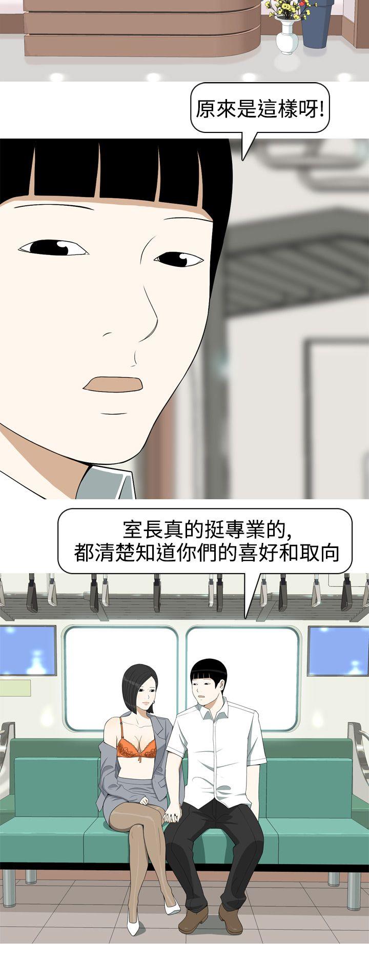 [韩国漫画] 美人花坊 爱情,熟女人妻,巨乳大奶#[18P]-8