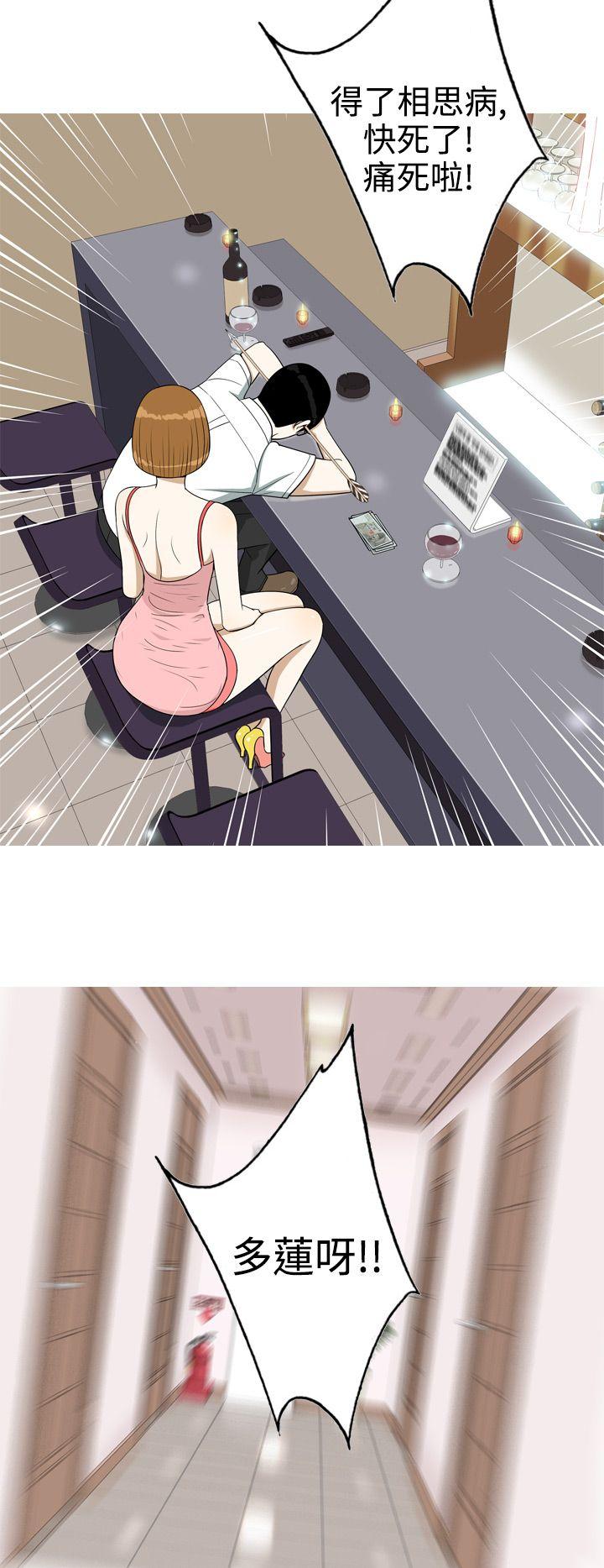 [韩国漫画] 美人花坊 爱情,熟女人妻,巨乳大奶#[20P]-18