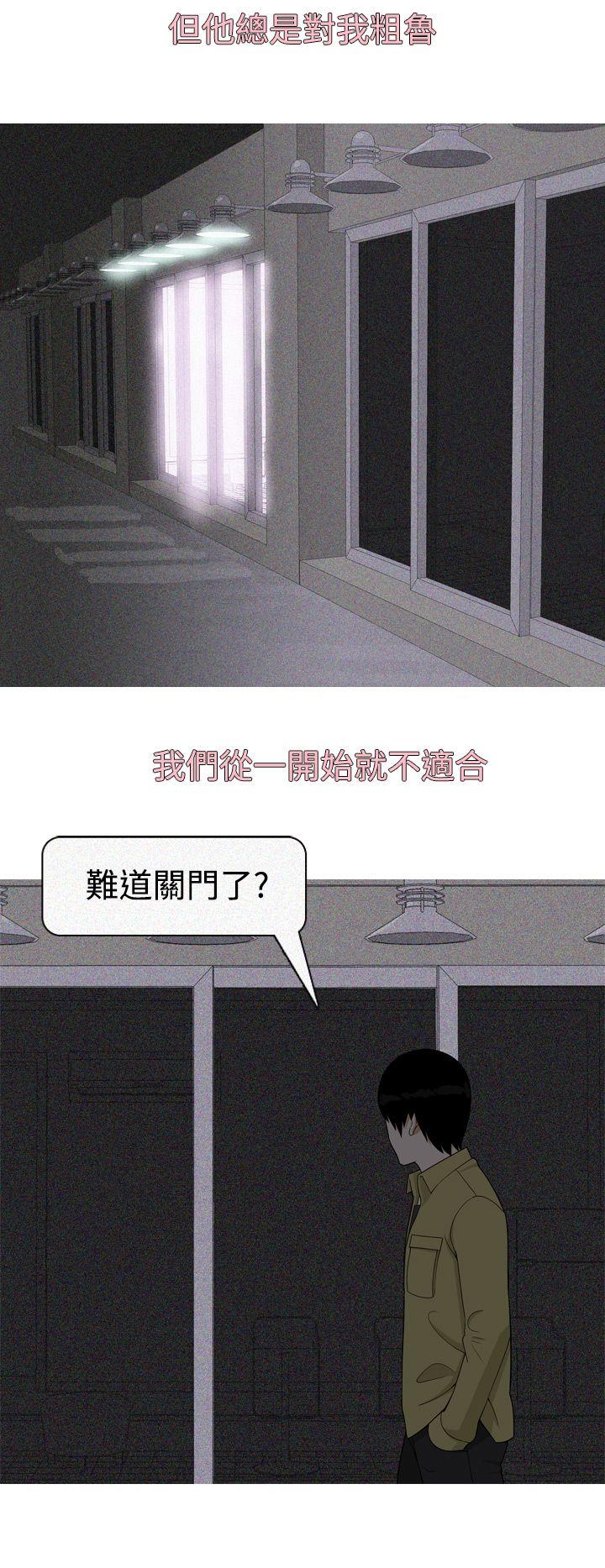 [韩国漫画] 美人花坊 爱情,熟女人妻,巨乳大奶#[20P]-4