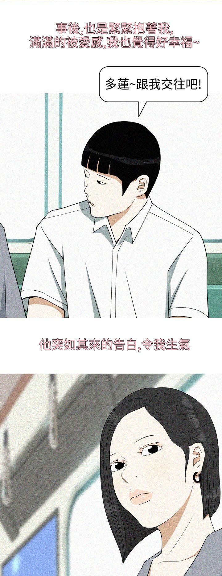 [韩国漫画] 美人花坊 爱情,熟女人妻,巨乳大奶#[18P]-12