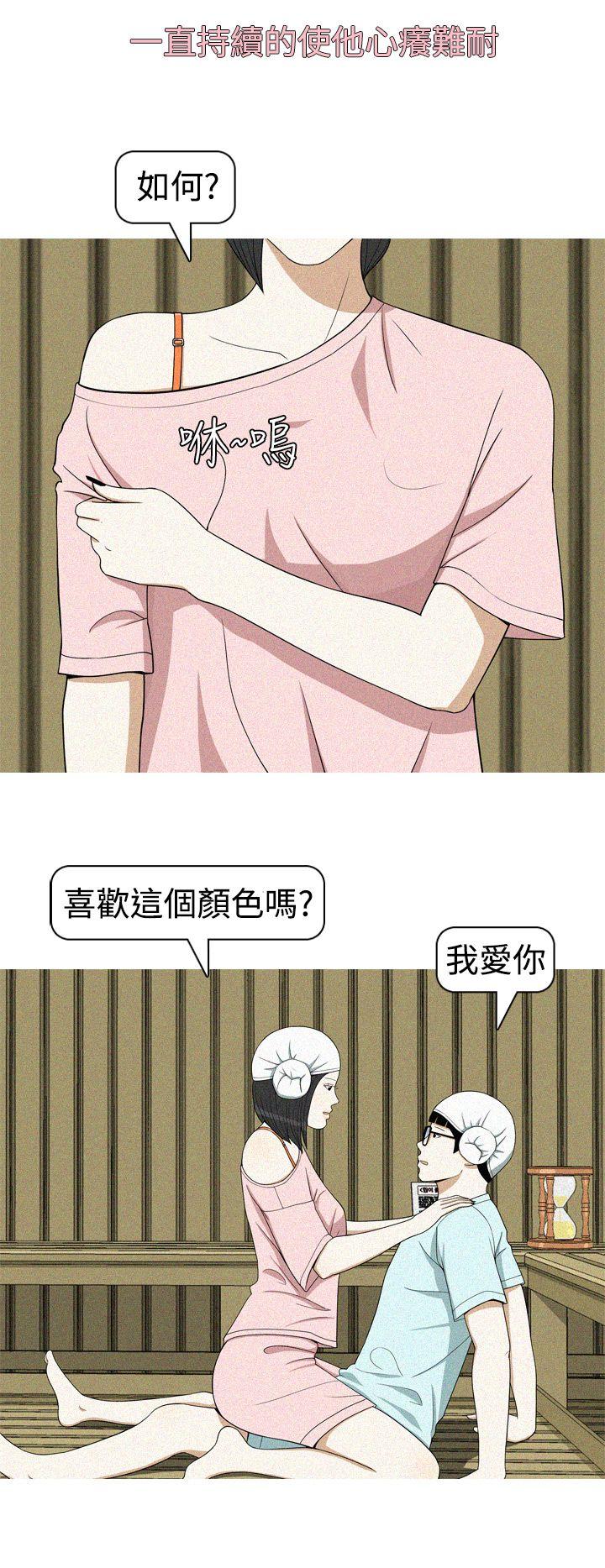 [韩国漫画] 美人花坊 爱情,熟女人妻,巨乳大奶#[18P]-8