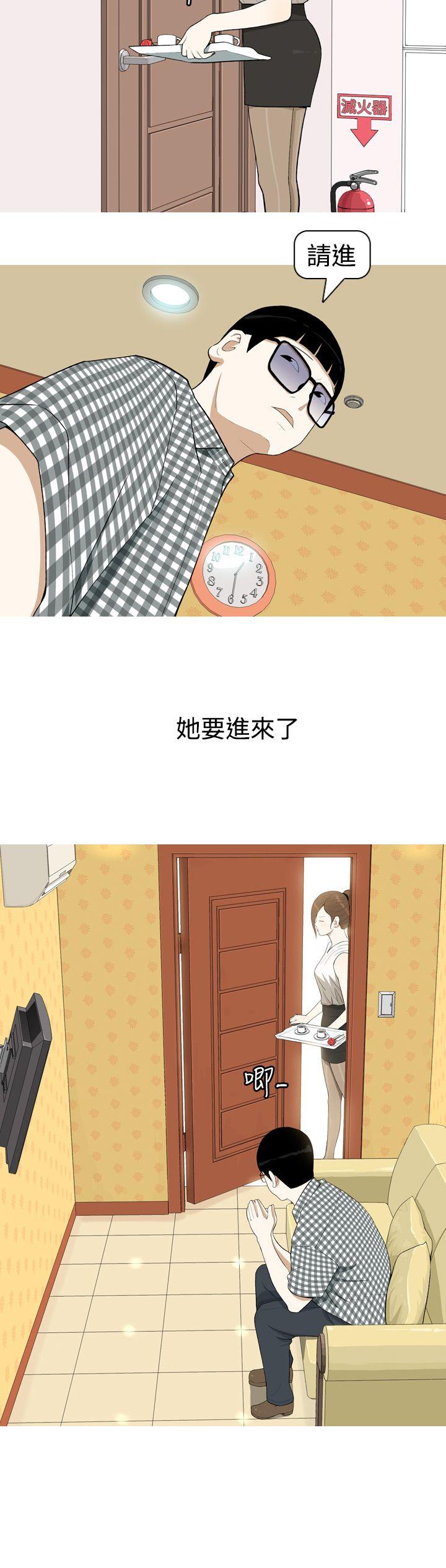 [韩国漫画] 美人花坊 爱情,熟女人妻,巨乳大奶#[17P]-10