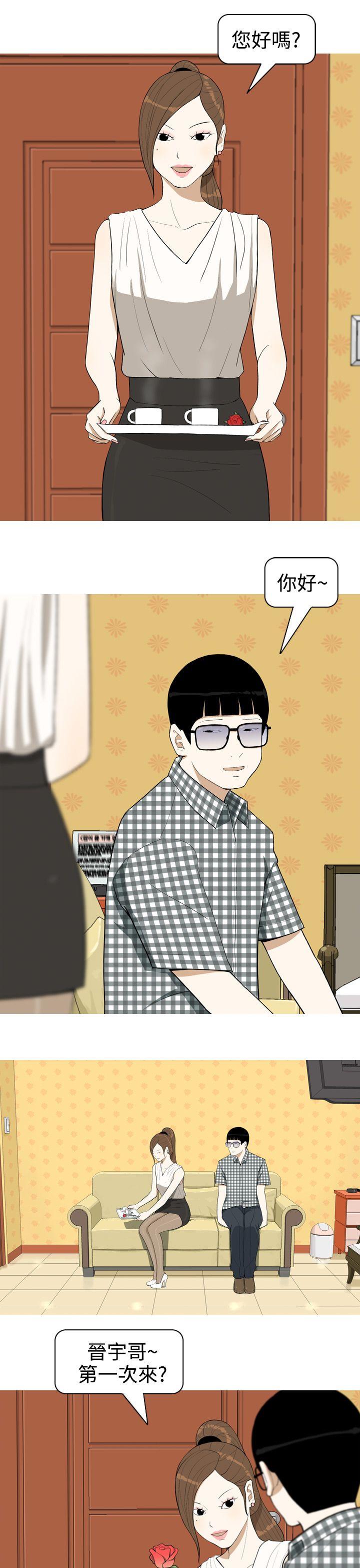 [韩国漫画] 美人花坊 爱情,熟女人妻,巨乳大奶#[17P]-11