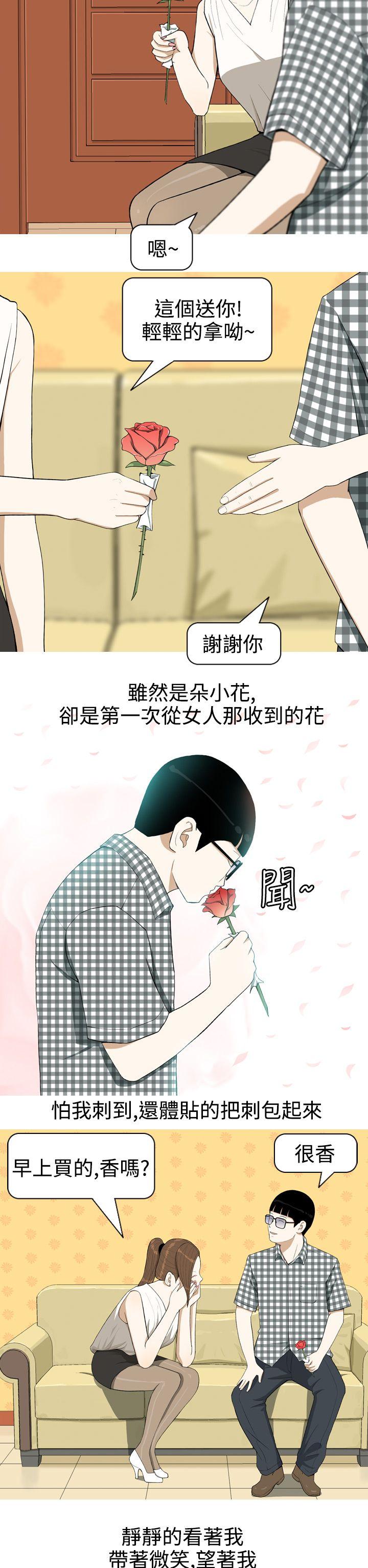 [韩国漫画] 美人花坊 爱情,熟女人妻,巨乳大奶#[17P]-12