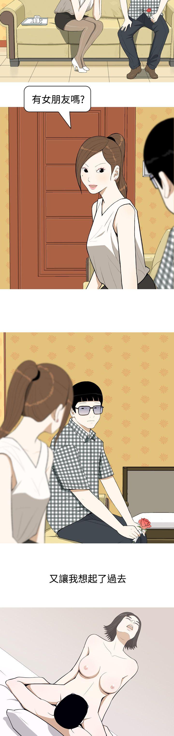 [韩国漫画] 美人花坊 爱情,熟女人妻,巨乳大奶#[17P]-14