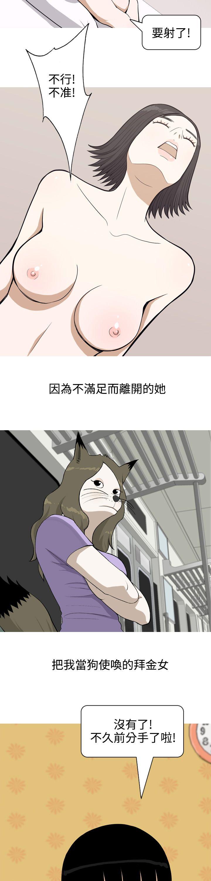 [韩国漫画] 美人花坊 爱情,熟女人妻,巨乳大奶#[17P]-15