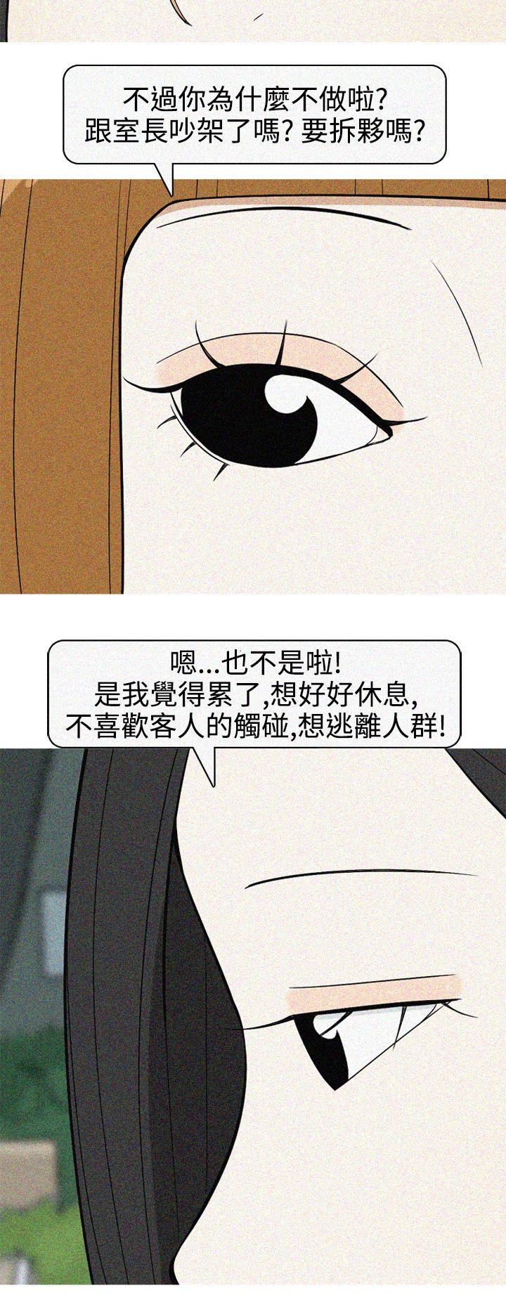 [韩国漫画] 美人花坊 爱情,熟女人妻,巨乳大奶#[28P]-2