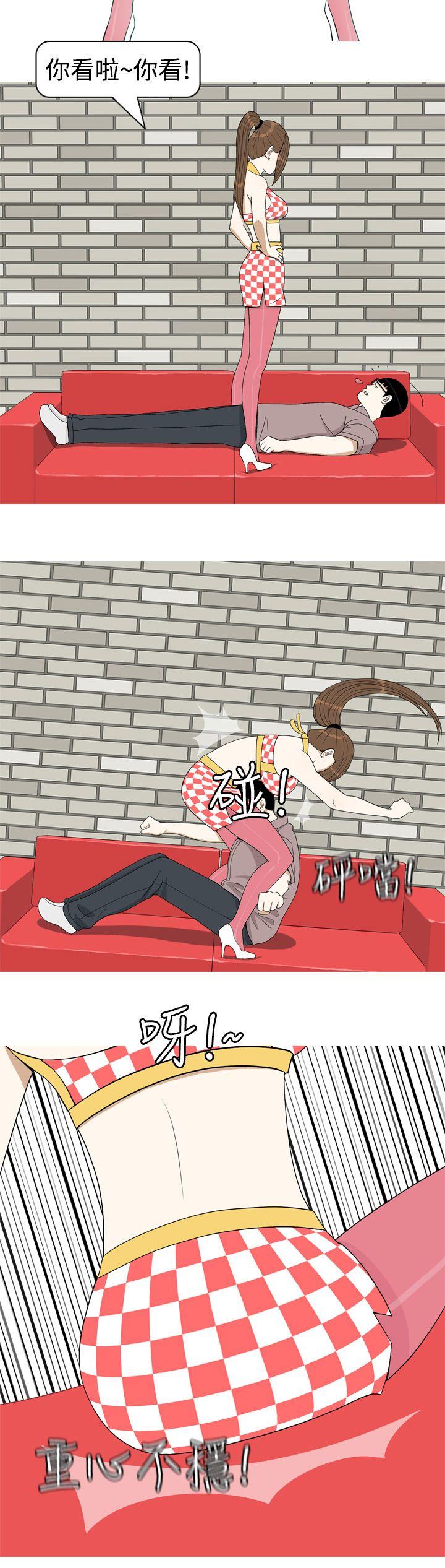 [韩国漫画] 美人花坊 爱情,熟女人妻,巨乳大奶#[18P]-10