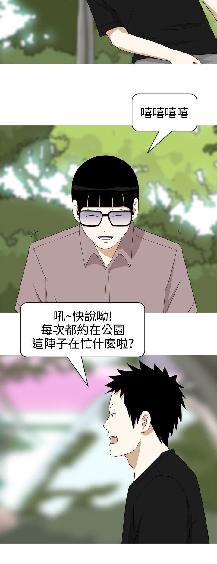 [韩国漫画] 美人花坊 爱情,熟女人妻,巨乳大奶#[26P]-24