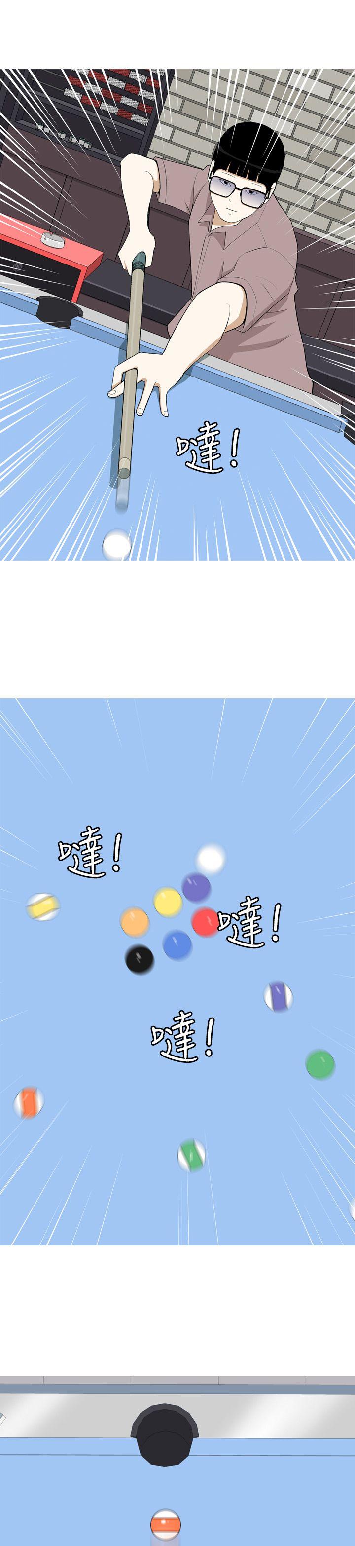 [韩国漫画] 美人花坊 爱情,熟女人妻,巨乳大奶#[26P]-5