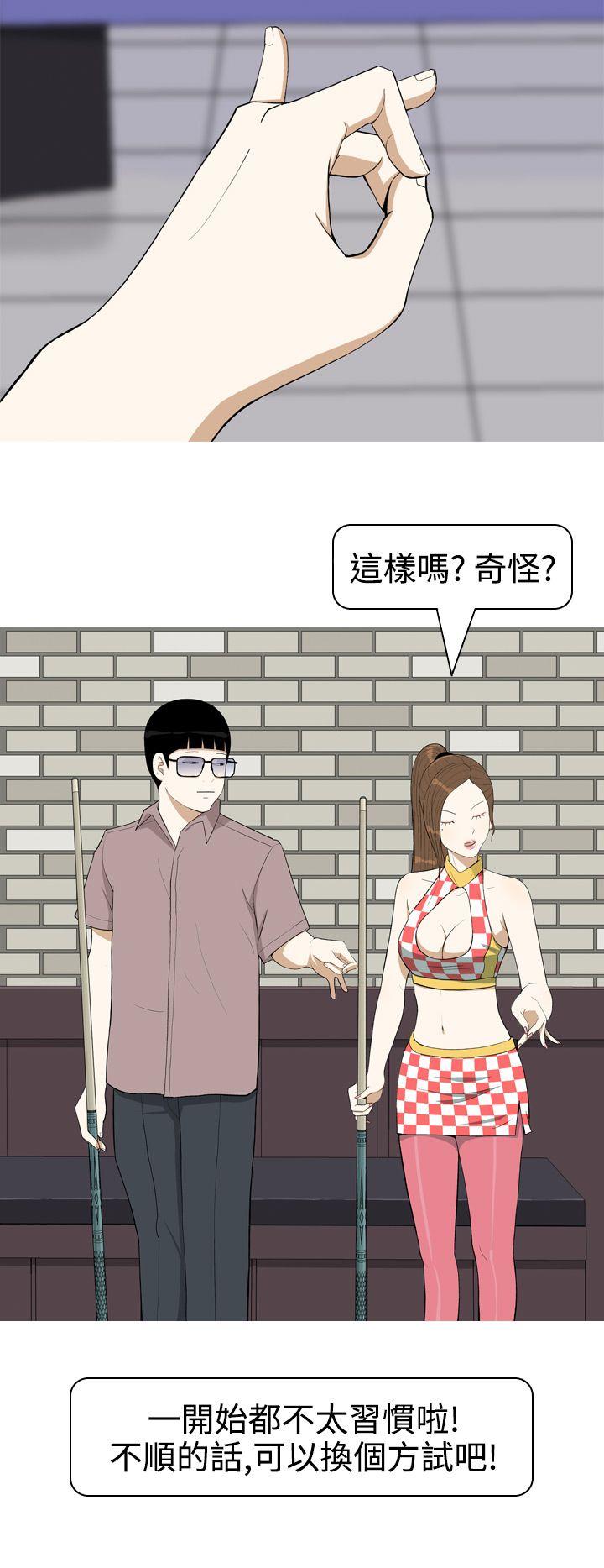 [韩国漫画] 美人花坊 爱情,熟女人妻,巨乳大奶#[26P]-8