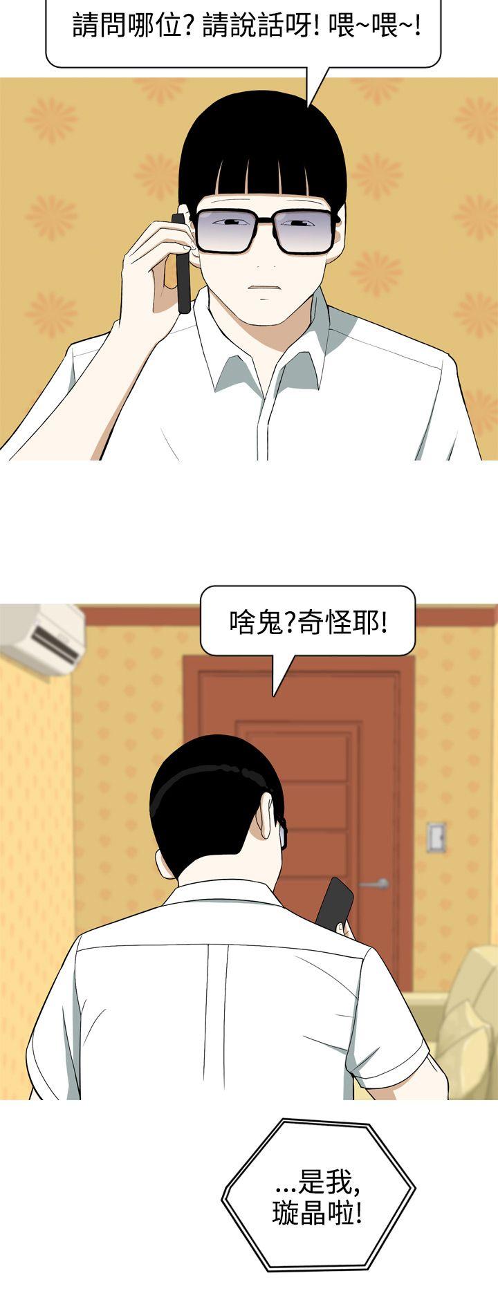 [韩国漫画] 美人花坊 爱情,熟女人妻,巨乳大奶#[20P]-4
