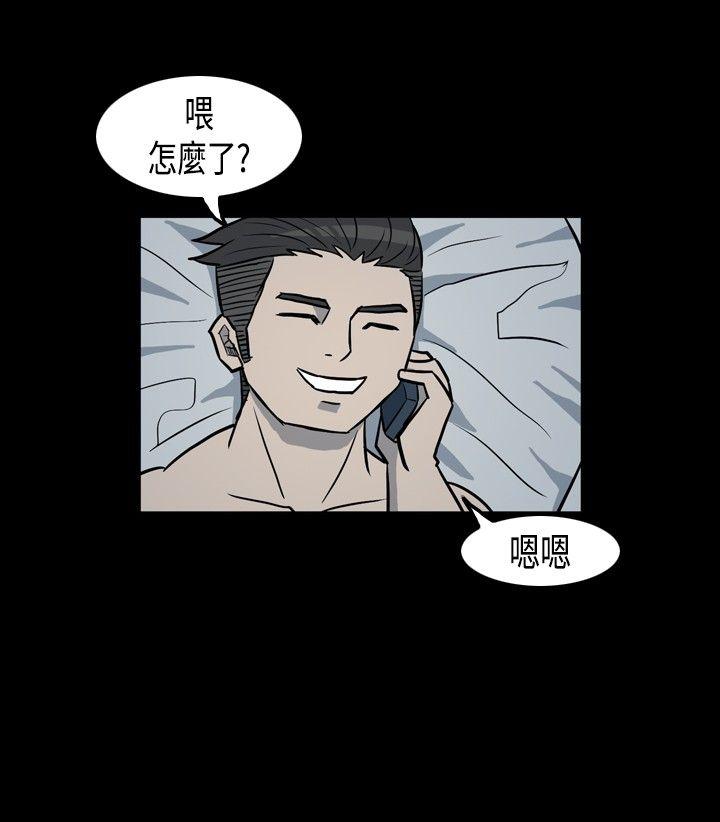 [韩国漫画] 高跟鞋 剧情,熟女人妻,巨乳大奶, OL#[27P]-14