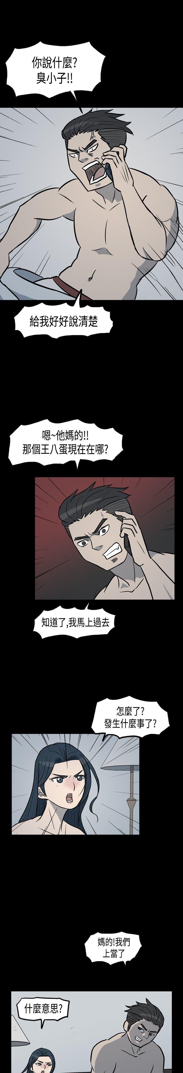 [韩国漫画] 高跟鞋 剧情,熟女人妻,巨乳大奶, OL#[27P]-15