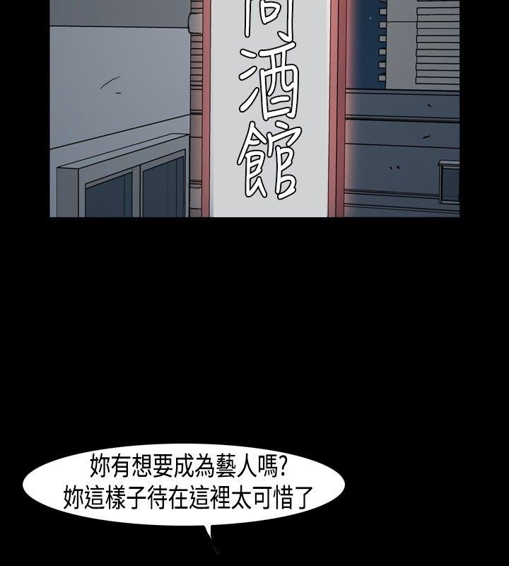 [韩国漫画] 高跟鞋 剧情,熟女人妻,巨乳大奶, OL#[27P]-18
