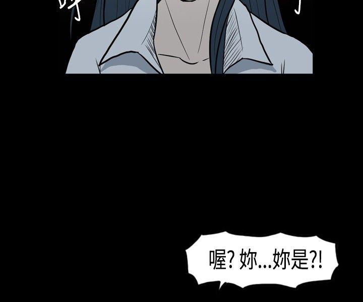 [韩国漫画] 高跟鞋 剧情,熟女人妻,巨乳大奶, OL#[27P]-22