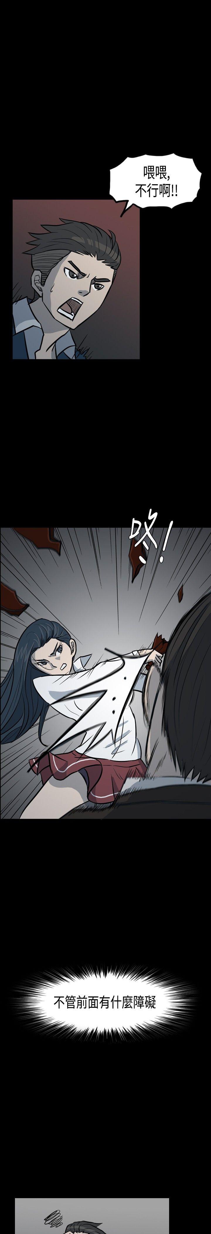 [韩国漫画] 高跟鞋 剧情,熟女人妻,巨乳大奶, OL#[27P]-25