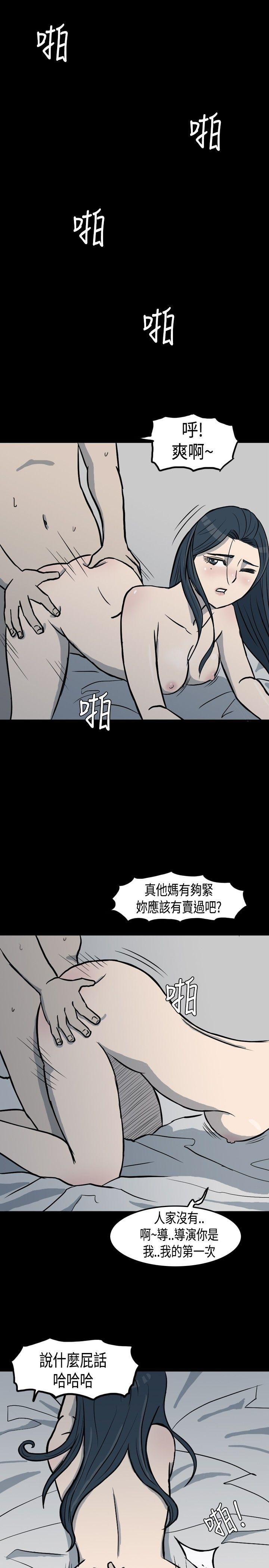 [韩国漫画] 高跟鞋 剧情,熟女人妻,巨乳大奶, OL#[27P]-5