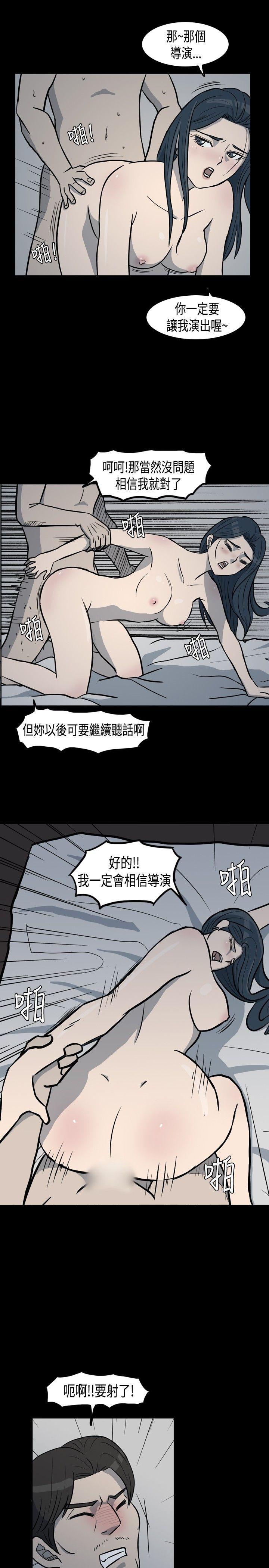 [韩国漫画] 高跟鞋 剧情,熟女人妻,巨乳大奶, OL#[27P]-7