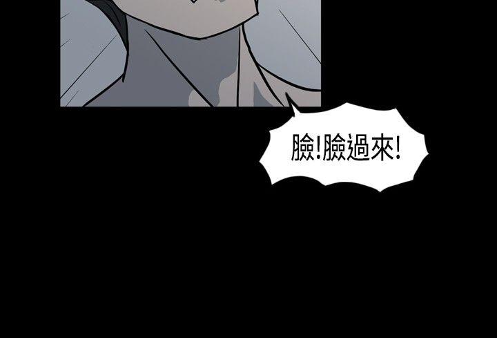 [韩国漫画] 高跟鞋 剧情,熟女人妻,巨乳大奶, OL#[27P]-8